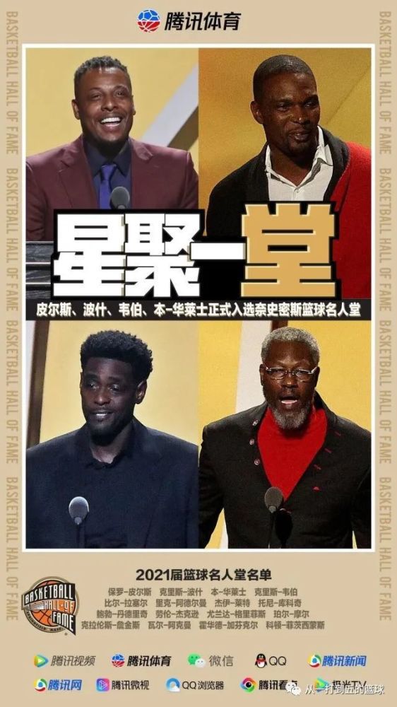 第64分钟，皇马后场断球，球从右路过渡到左路的罗德里戈脚下，罗德里戈带球突入禁区，又是摆脱防守后的射门打进，皇马2-0加的斯。